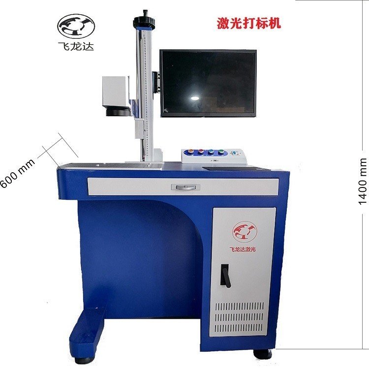 重慶激光打標(biāo)機(jī)刀具鉆頭激光打碼機(jī)批發(fā)現(xiàn)貨供應(yīng)