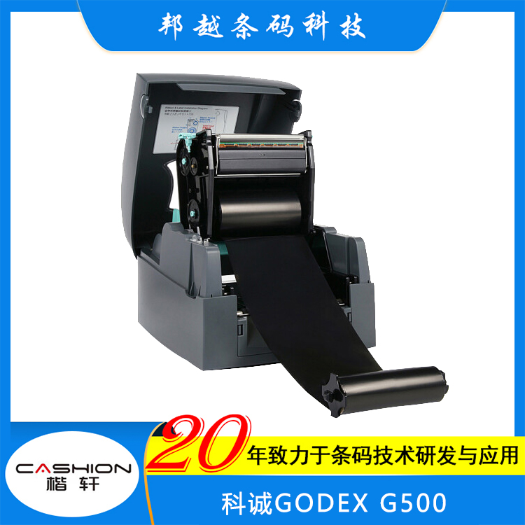 \(GODEX)G500UlaӡC(j)СweO(sh)Ӌ(j)|(zh)C