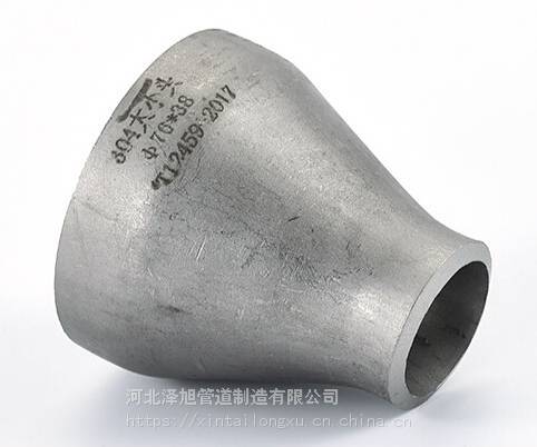 Inconel625高壓異徑管、大口徑錐形異徑管