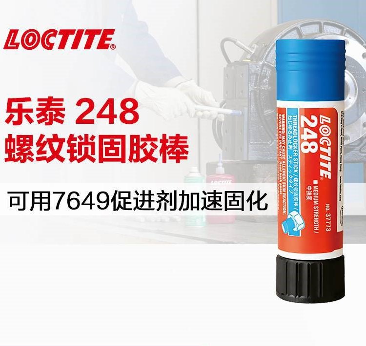 LOCTOTE樂泰，藍色、中強度的蠟狀螺紋鎖固膠棒248