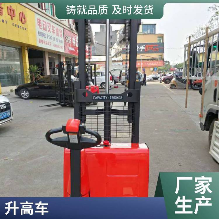 步行式堆垛車(chē)半電動(dòng)托盤(pán)堆高車(chē)全自動(dòng)式升高機(jī)