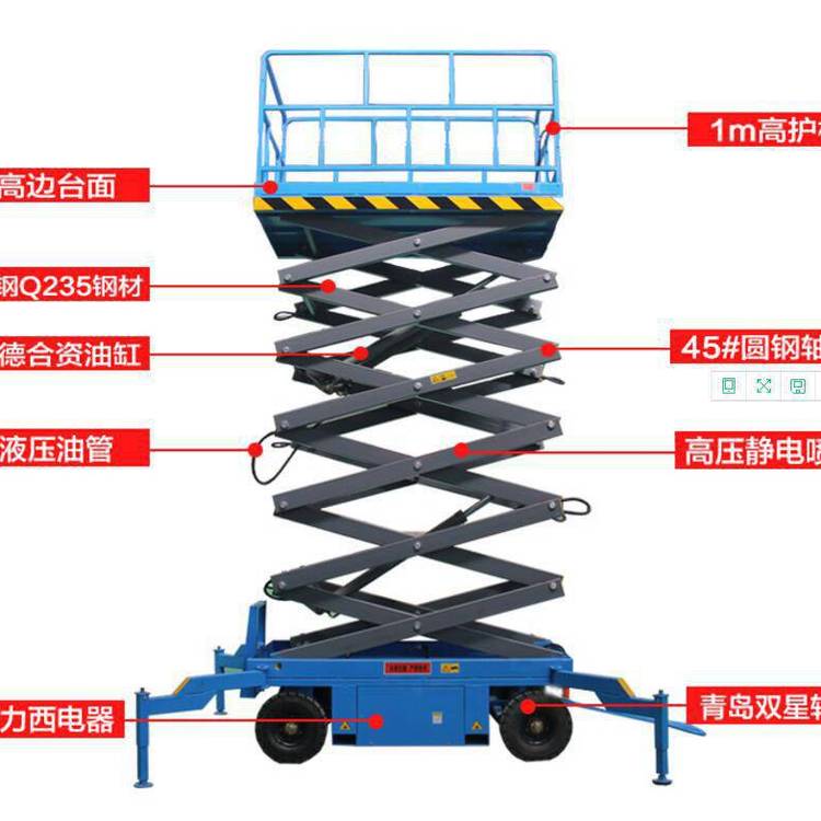 移動(dòng)剪叉升降平臺(tái)工地刷墻用的升降機(jī)超市維修工程車