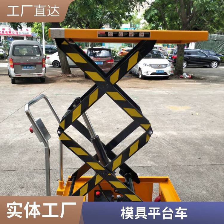 小型升降平臺(tái)單人升降搬運(yùn)車(chē)液壓升降機(jī)改電動(dòng)