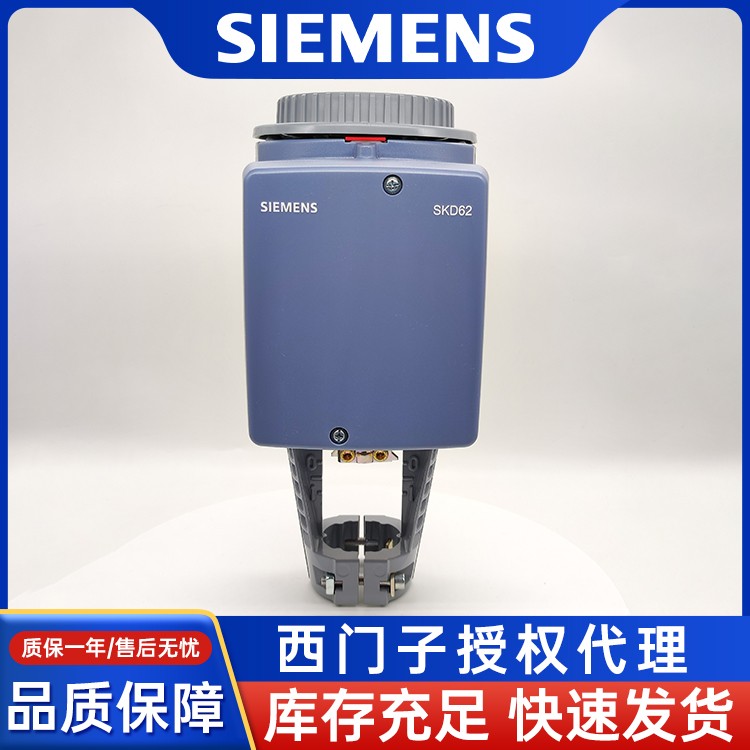 SIEMENS西門子電動液壓執(zhí)行器SKD32SKD82SKD62SKD60