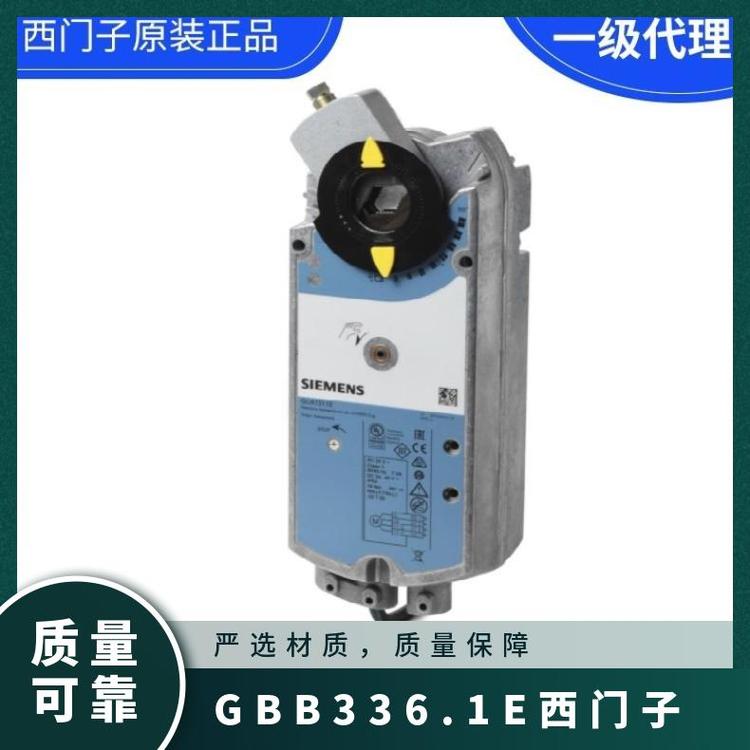 GBB336.1E西門(mén)子風(fēng)閥執(zhí)行器SIEMENS24℃0°~50否1