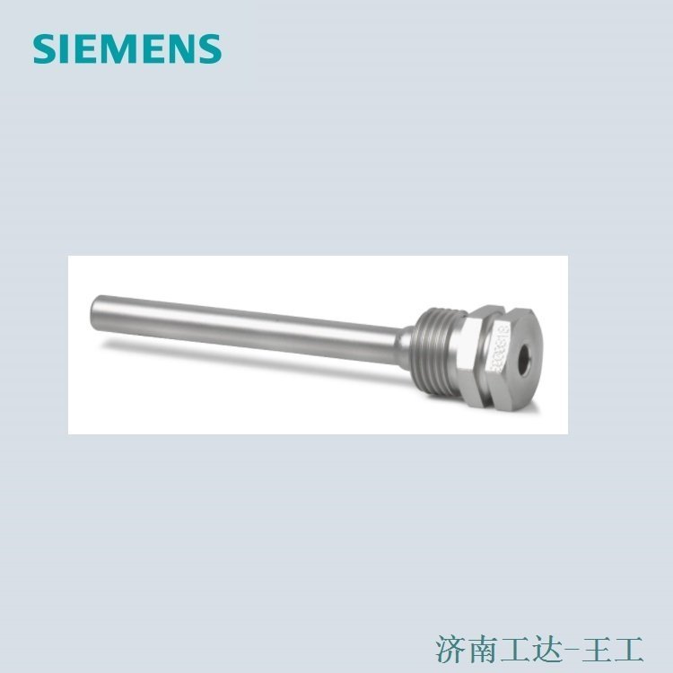 西門子傳感器套管ALT-SS-150套筒銷售SIEMENS