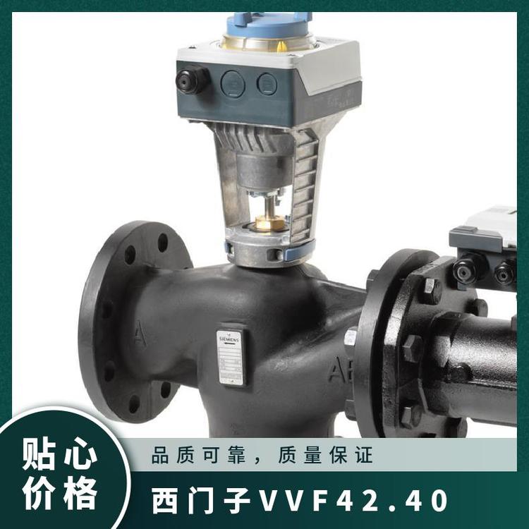 西門(mén)子VVF42.40-16C電動(dòng)調(diào)節(jié)閥法蘭-10°~150青銅電子否