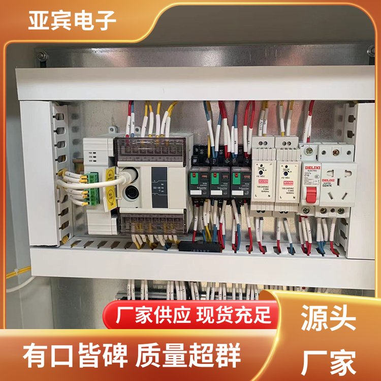 做工細(xì)致電廠專用高溫工業(yè)電視不銹鋼材質(zhì)質(zhì)量超群亞賓電子