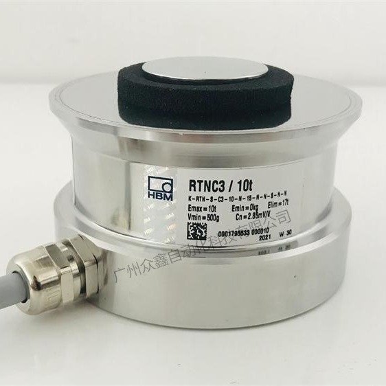 1-RTNC3\/100t稱重傳感器【RTNC3系列扭環(huán)式傳感器】