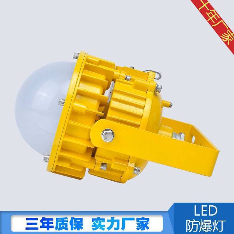 低壓LED防爆燈加油站隧道管廊防水泛光投光射燈24V36V廠房防爆燈