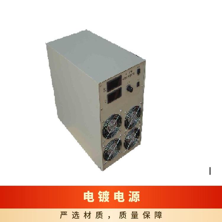 大功率電鍍鍍滾鍍滾鍍膜表面處理充電電源WEK-3000W