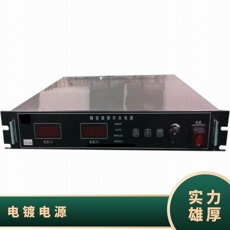 威爾恒源12V100A標準機箱金屬表面處理電源金屬鍍膜表面電鍍