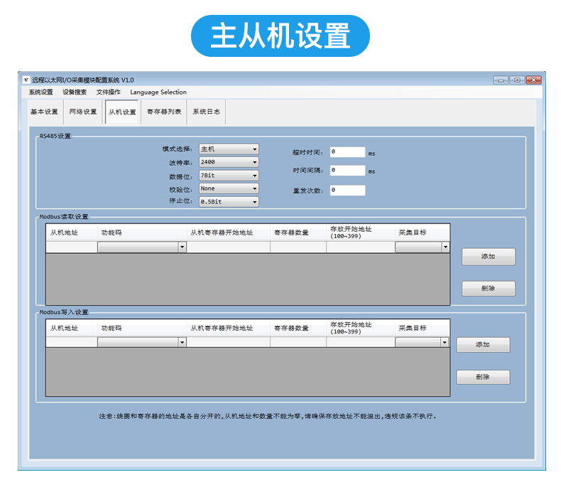 組態(tài)王PLC8熱電偶B\/E\/J\/K\/N\/R\/S\/T型溫度模塊網(wǎng)口輸出