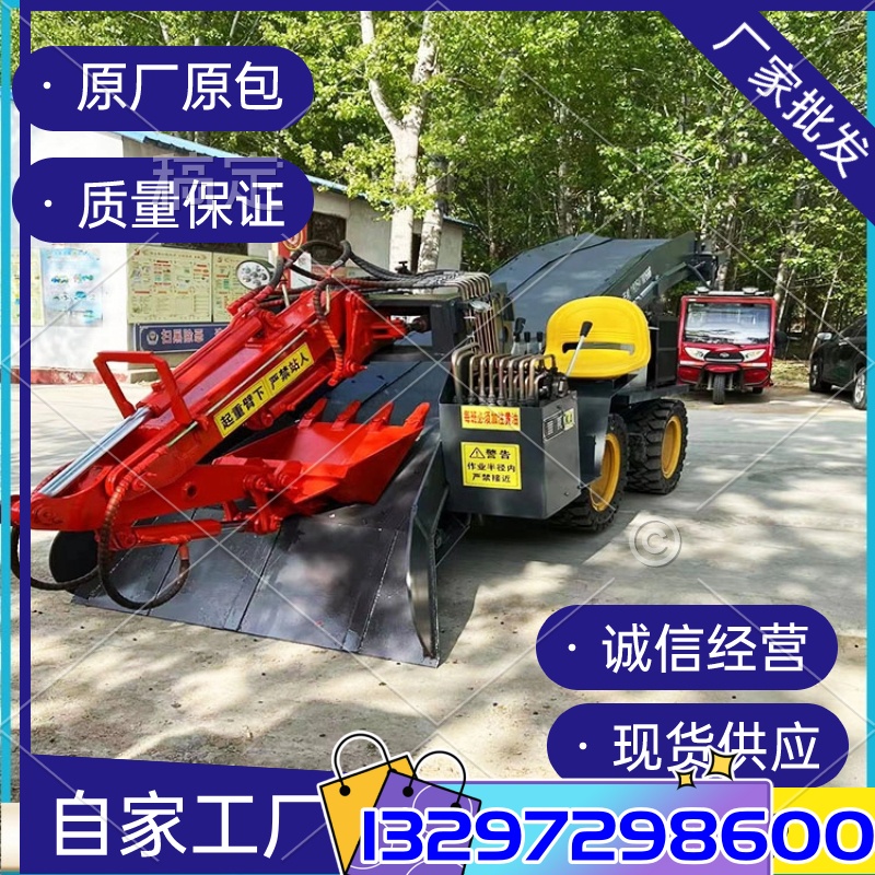 輪胎皮帶耙渣機(jī)礦用小型扒渣機(jī)電動(dòng)折疊型把礦機(jī)廠家定制款