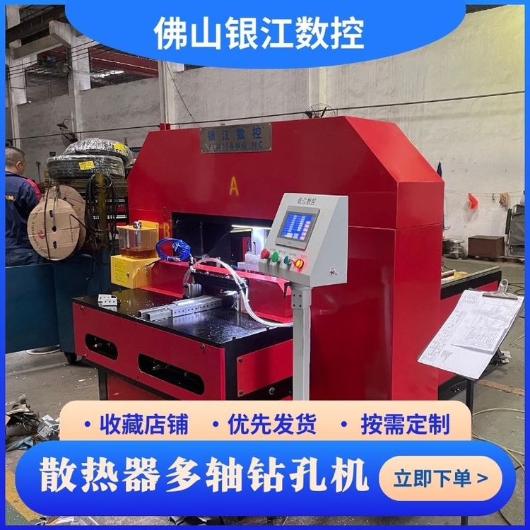 槽鋼數(shù)控沖床廠家銀江H型鋼沖斷模具工字鋼沖孔機(jī)