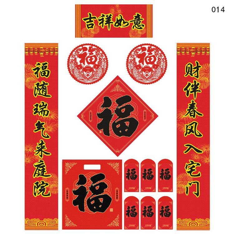 蔚縣年年好新年春節(jié)喬遷書法對(duì)聯(lián)喜慶裝飾牛年特色春聯(lián)福字定制批發(fā)