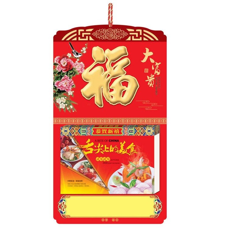 興城簡(jiǎn)約花束小清新日歷2020臺(tái)歷定做擺件計(jì)劃記事本廣告印刷定制