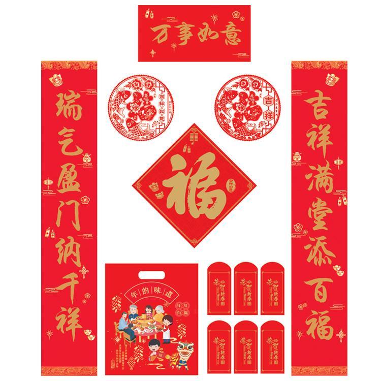 衡陽珠寶各大品牌春節(jié)大禮包宣傳廣告大型活動春節(jié)對聯(lián)紅包大禮包印刷