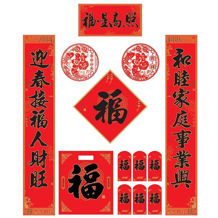 古交2022虎年春節(jié)對(duì)聯(lián)大禮包批發(fā)新年春聯(lián)銅版紙企業(yè)專版印刷廣告logo