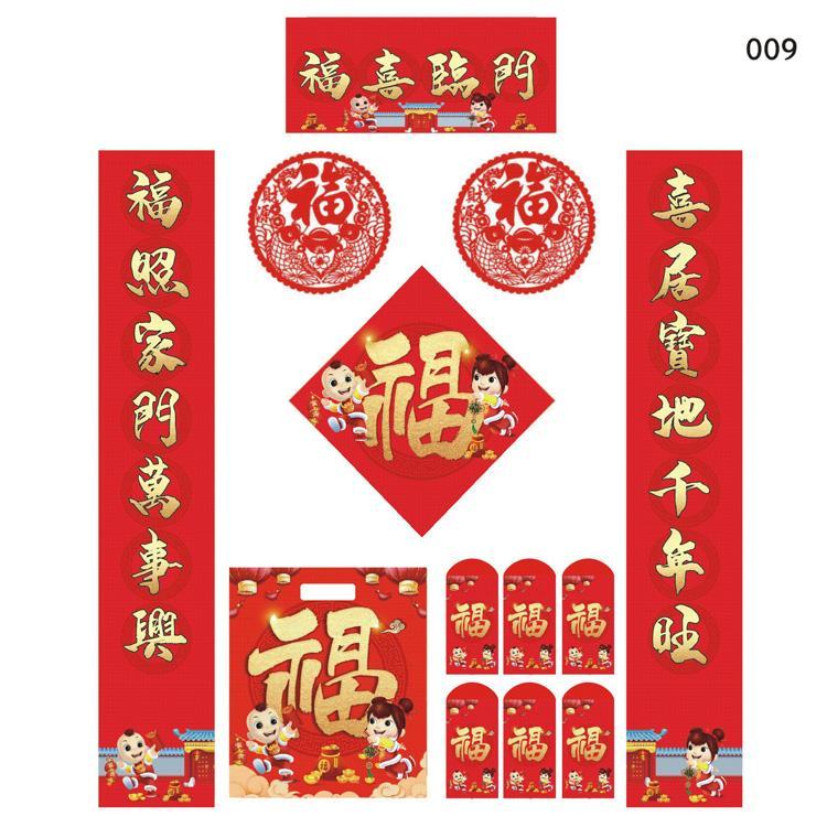 岐山現(xiàn)貨和和美美春節(jié)對聯(lián)禮盒套裝廣告禮品對聯(lián)禮包定制logo