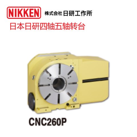 ձSD(zhun)_(ti)CNC-260PSֶȱPSƷ؛Դ