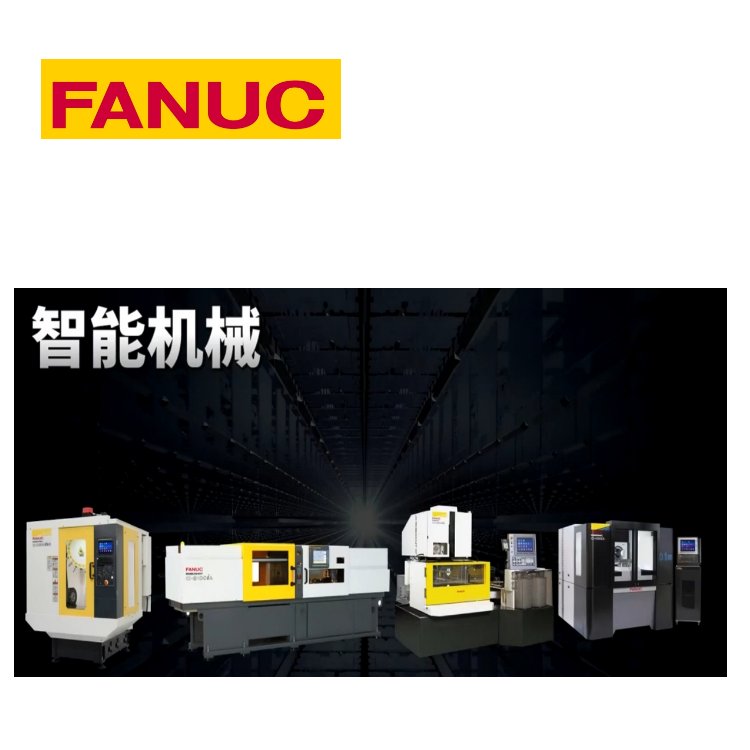 日本發(fā)那科加工中心維修配件慢走絲注塑機主軸FANUC