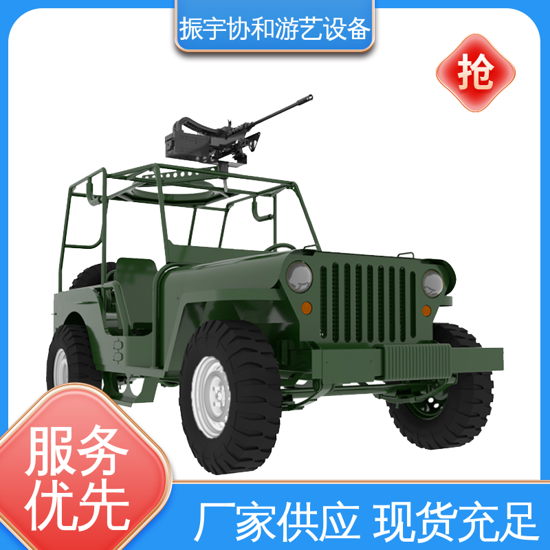 游藝設(shè)備步戰(zhàn)車1.0t發(fā)動(dòng)機(jī)1：1仿真軍事模型振宇協(xié)和