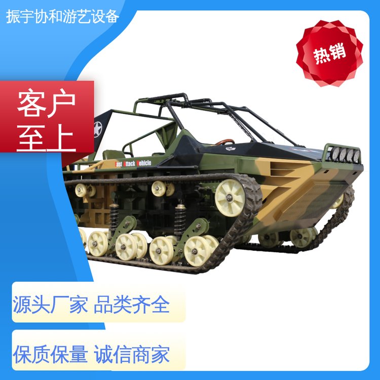 源頭廠家游藝設(shè)備吃雞戰(zhàn)車1.0t發(fā)動機振宇協(xié)和