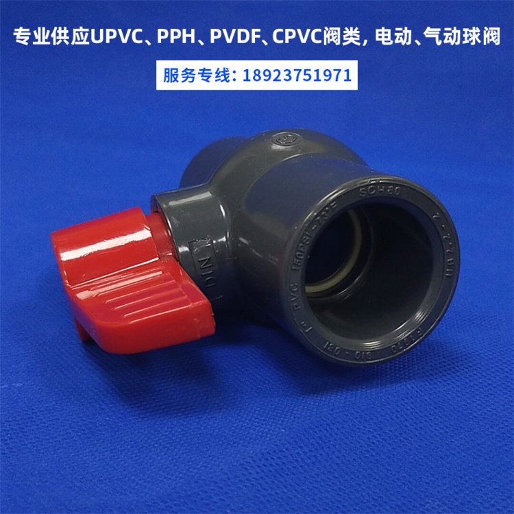 (bio)SCH80I(y)UPVCAͨyyT(mn)21.3~114.3mm