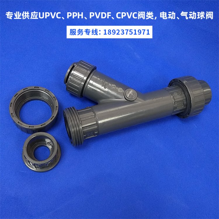 h(hun)(bio)SCH80oˮܼUPVCʽY(ji)^V(ni)21.3~114.3mm