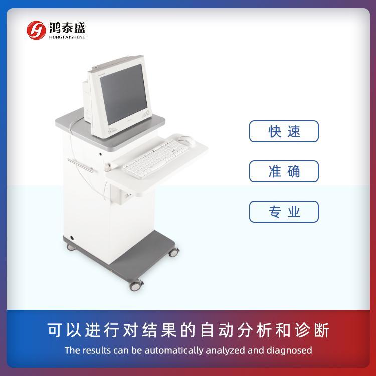 精神壓力檢測(cè)儀鴻泰盛心率變異分析儀心理測(cè)試