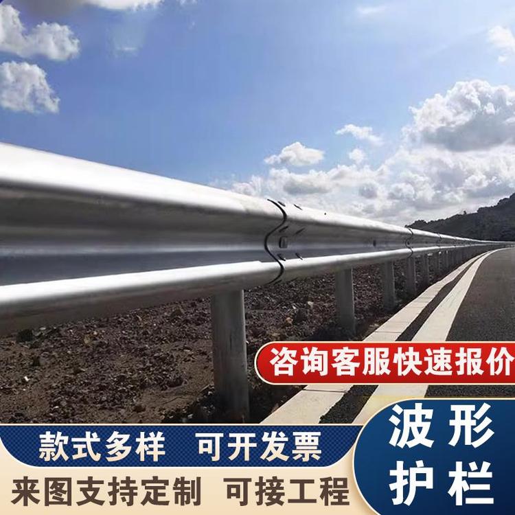 浙江寧波鄉(xiāng)村高速公路安全防撞熱鍍鋅馬路波形護欄交通護欄板防護欄