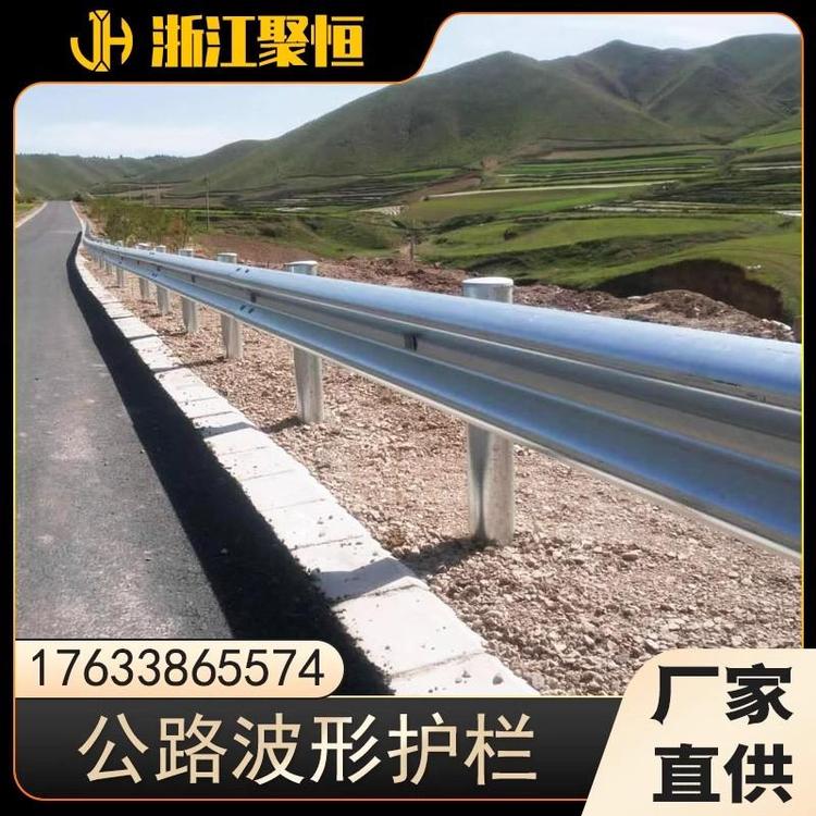 浙江拉瑞斯高速公路波形護(hù)欄鄉(xiāng)村道路國(guó)道環(huán)波梁鋼護(hù)欄廠家