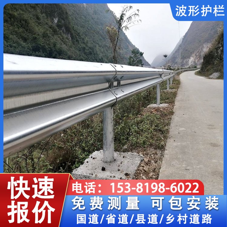 衢州波形護(hù)欄高速公路防撞波型護(hù)欄熱鍍鋅雙波鄉(xiāng)村路防護(hù)欄