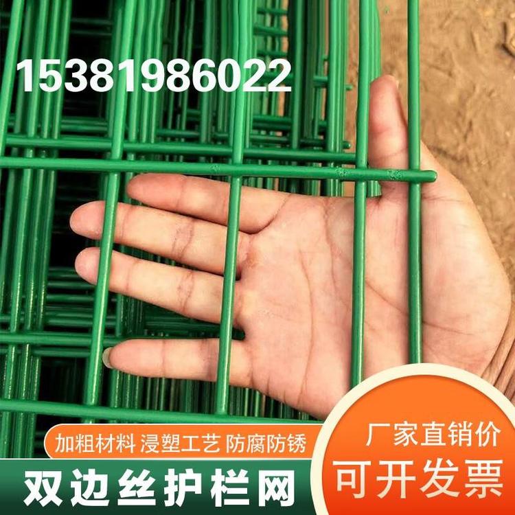 雙邊絲護欄網公路防護隔離鐵絲網圈地養(yǎng)殖圍擋高速圍欄廠家直銷