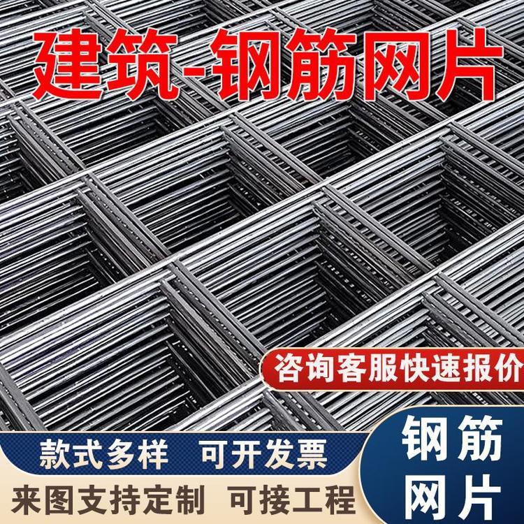 浙江杭州拉瑞斯建筑地暖地坪防裂網水泥防裂網混泥土防裂鋼筋網片