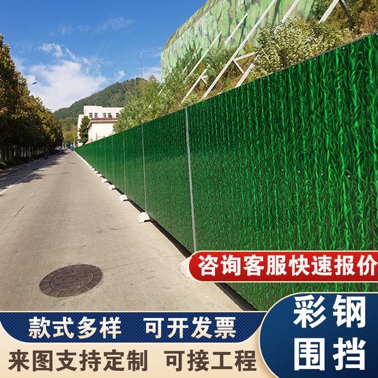 浙江杭州拉瑞斯彩鋼圍擋工地建筑道路施工圍擋泡沫夾心擋板移動鐵皮鋼結構圍擋