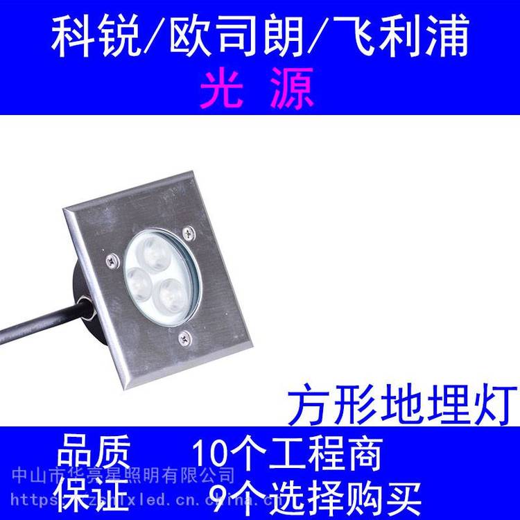 ˮledV(chng)?z)dmx512εߏS(yng)