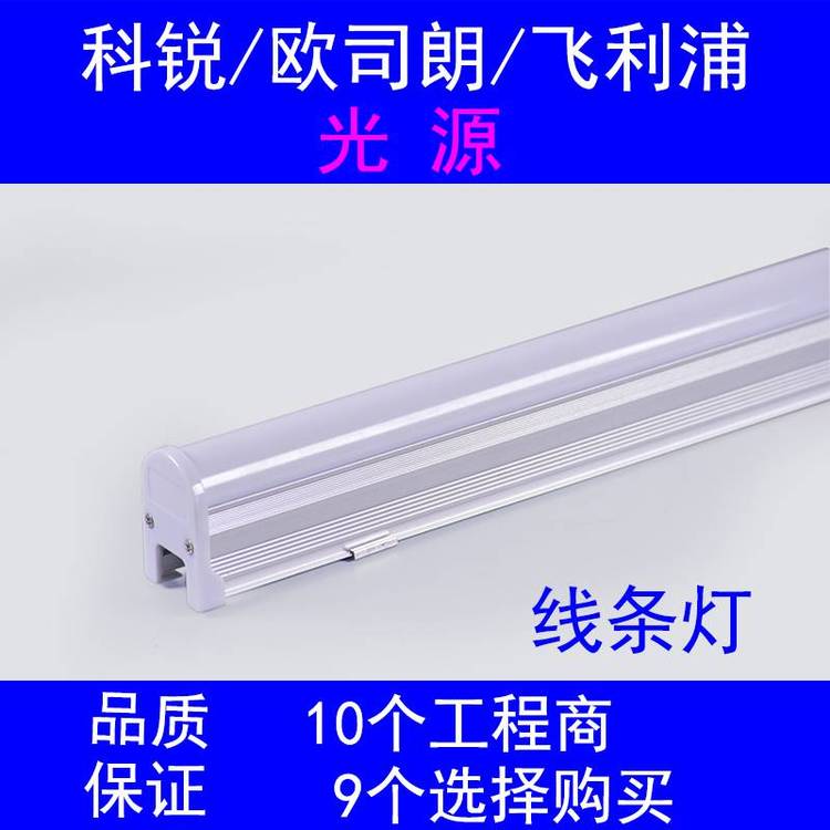 戶(hù)外工程24v歐司朗led線(xiàn)型燈12w別墅亮化景觀庭院燈具定制供應(yīng)