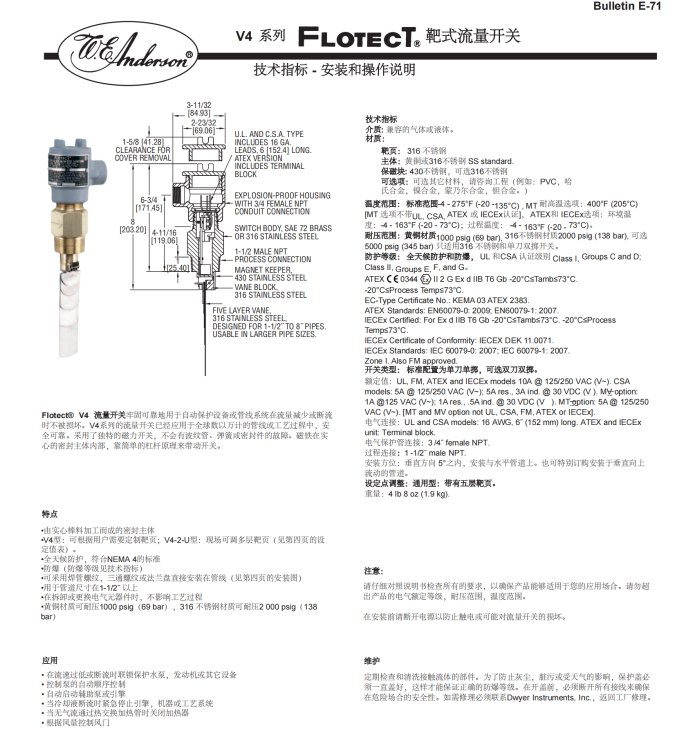 V8ϵFlotectʽ_P(gun)ԭbM(jn)