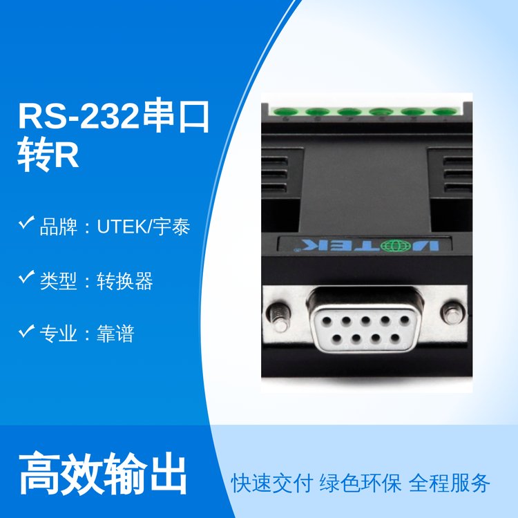 RS-232D(zhun)RS485\/422D(zhun)Qȫ(gu)H(bio)(zhn)³ƷЧI(y)V