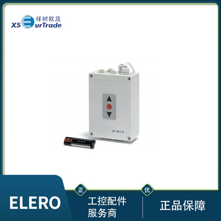 ELERO品牌電機原裝進口產(chǎn)品優(yōu)質(zhì)商品支持定制