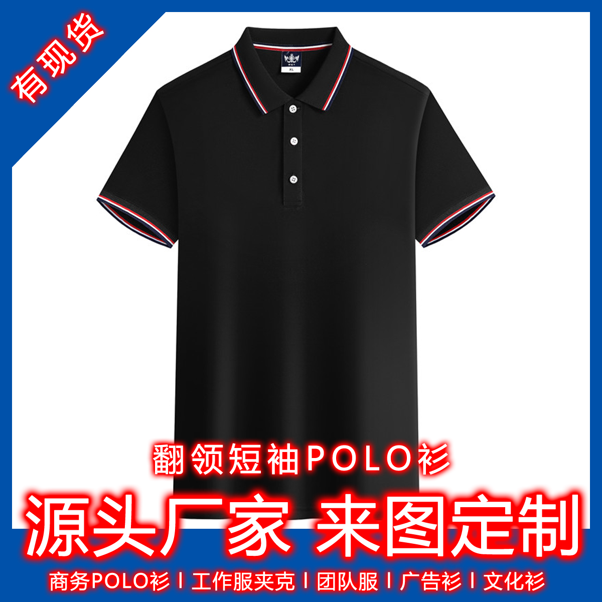 ̄(w)Polo¿ж䷭I(lng)Tļtӡlogo