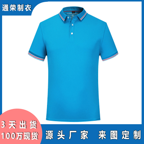 polo衫定制工作服訂做短袖工衣定做翻領t恤現(xiàn)貨3天出貨