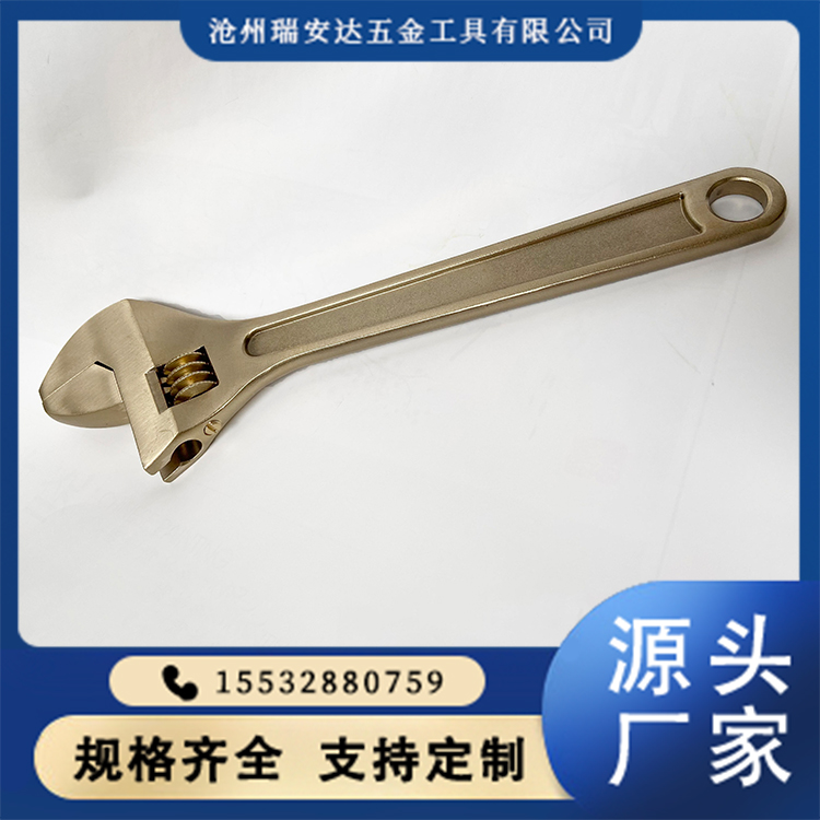 瑞安達(dá)防爆工具廠家防爆活扳手活絡(luò)工具青銅材質(zhì)無(wú)火花