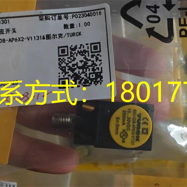 TURCK傳感器高抗振動(dòng)性BC2-EM08-UN8X