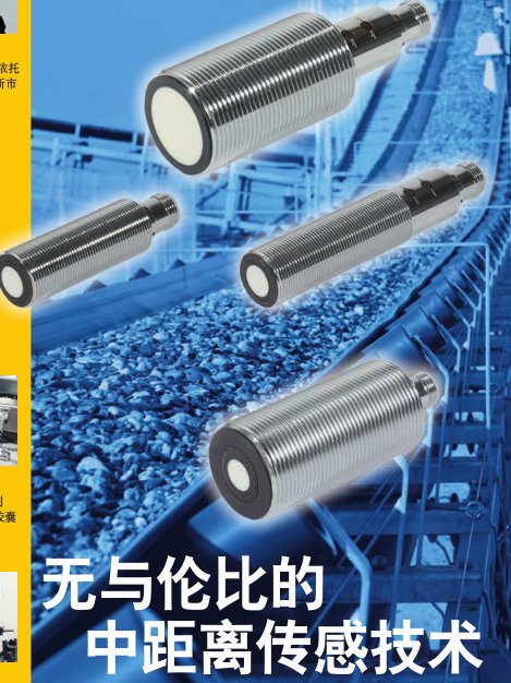 全新圖爾克非齊平CO16-BT18-VP6X2耐高壓傳感器