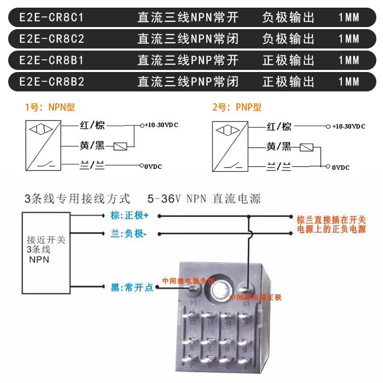 價格好E2E-X5Y2-M1接近開關現(xiàn)貨