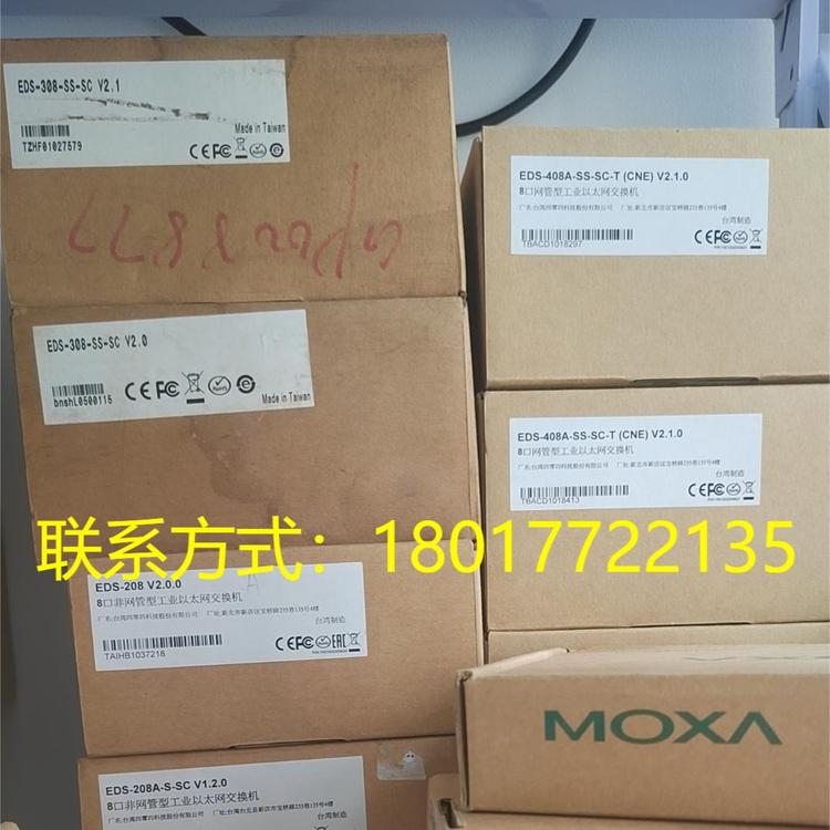 全新MOXA網管交換機高穩(wěn)定性IKSG6824A4GTXSFPHVHV