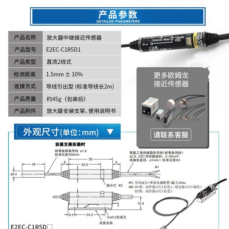 全新omron接近開關(guān)E2C-GE4BDC12-24接近開關(guān)現(xiàn)貨